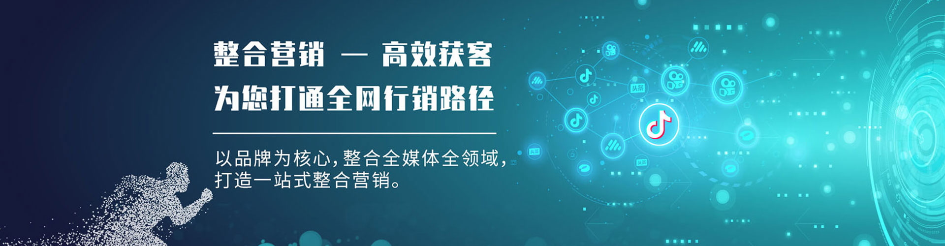 大名百度开户返点